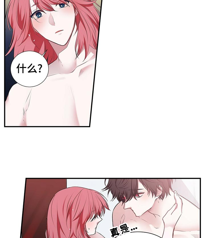 第85话 第10页