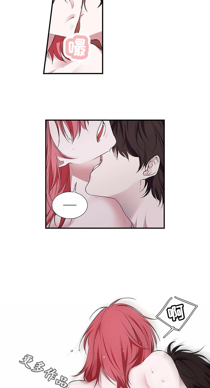 第85话 第5页