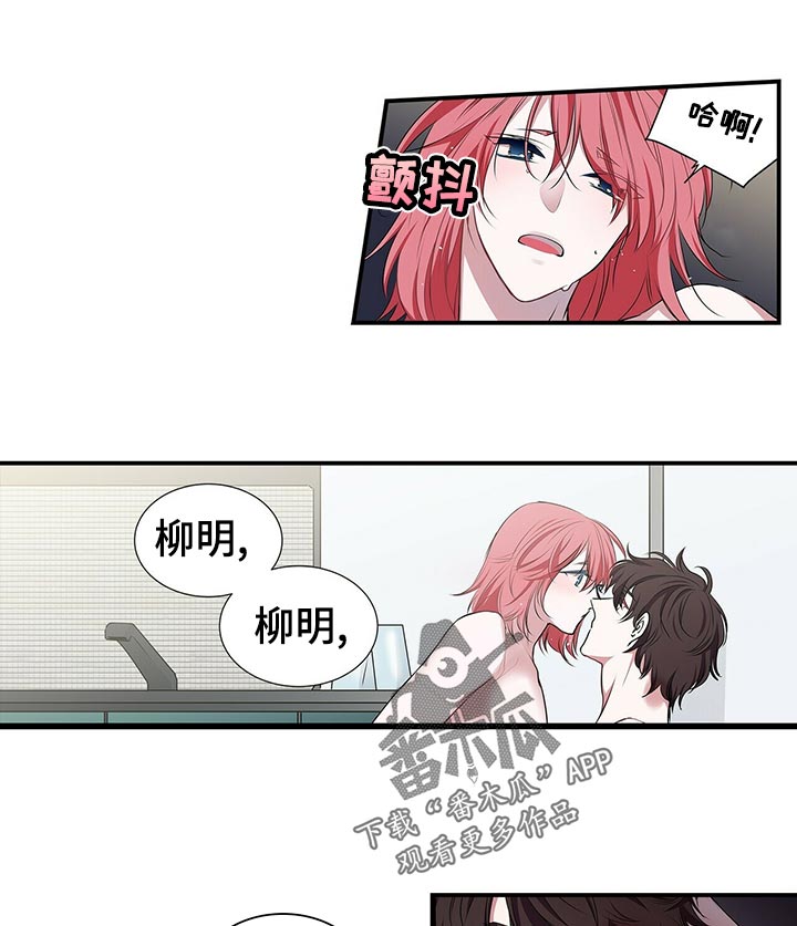 第85话 第7页