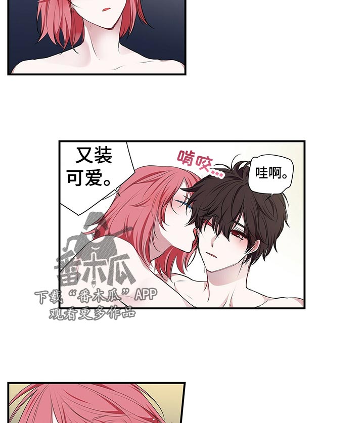 第85话 第9页