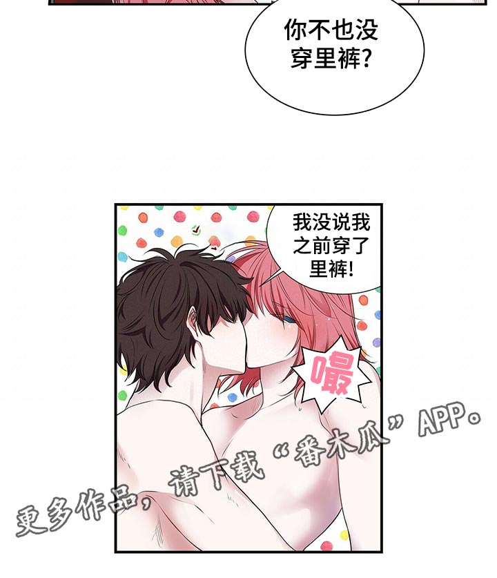 第85话 第11页