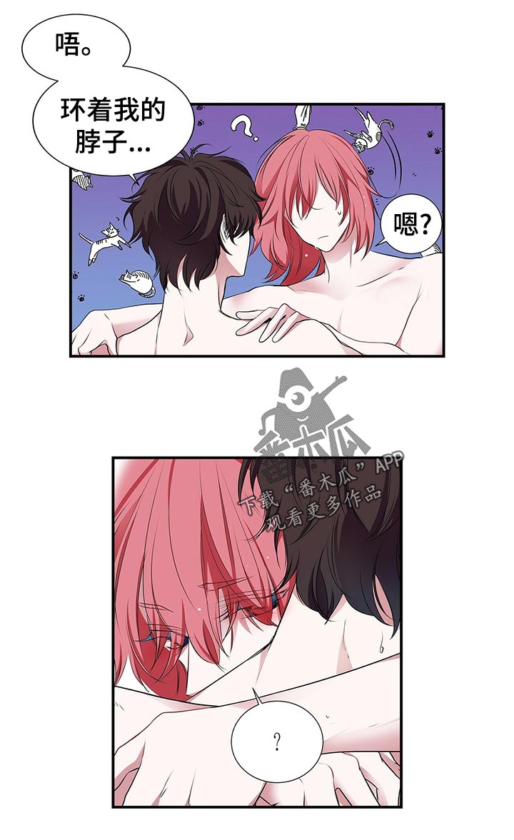 第86话 第7页