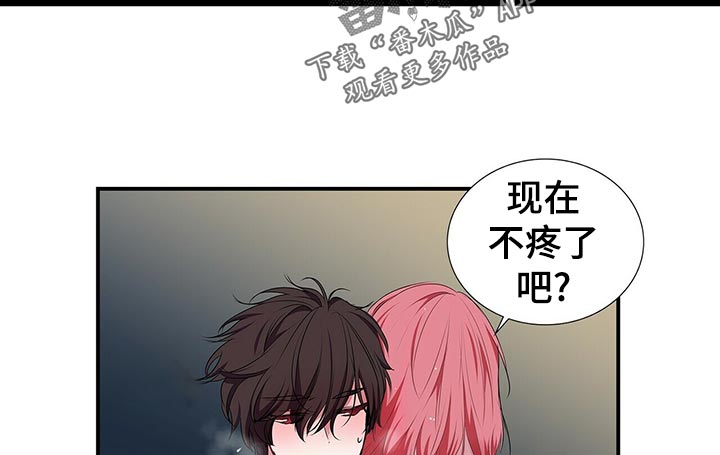 第86话 第2页