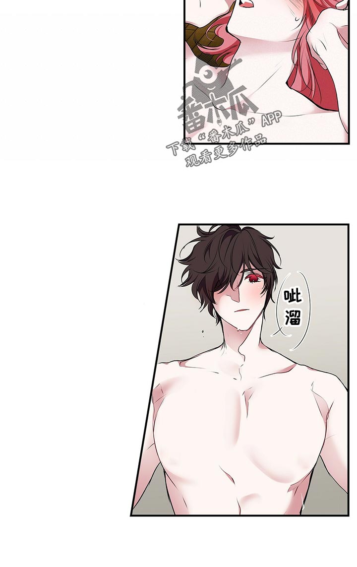 第87话 第3页