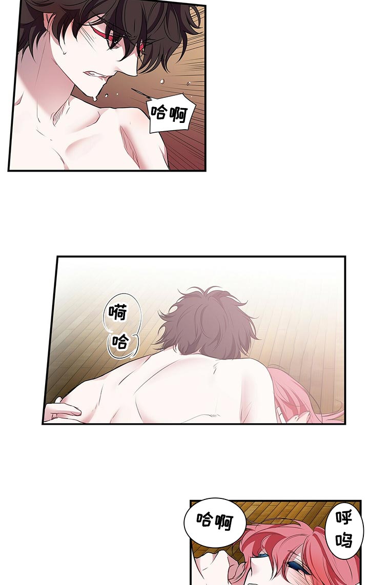 第87话 第2页