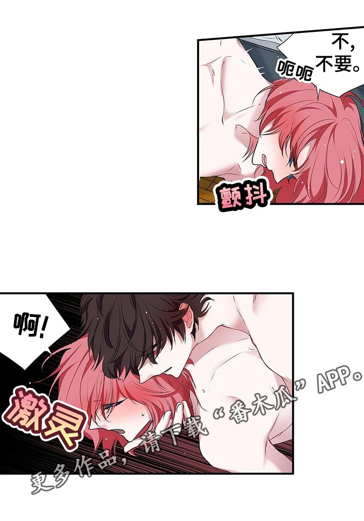 第87话 第12页