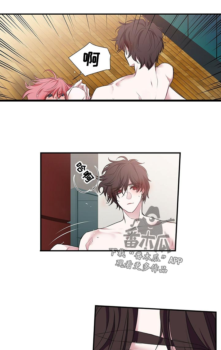 第87话 第4页
