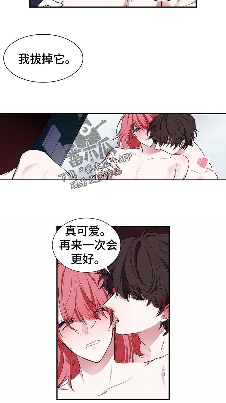 第88话 第5页