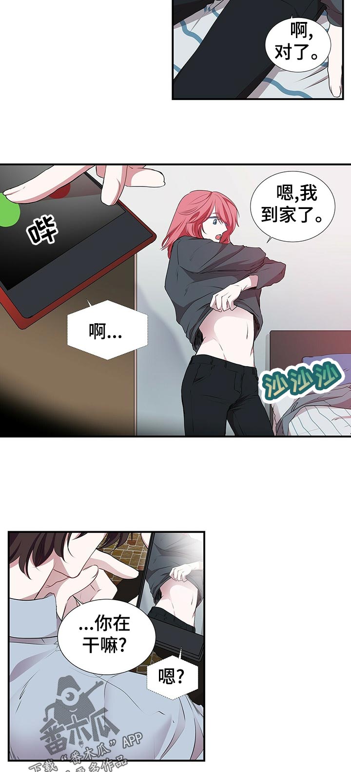 第89话 第10页