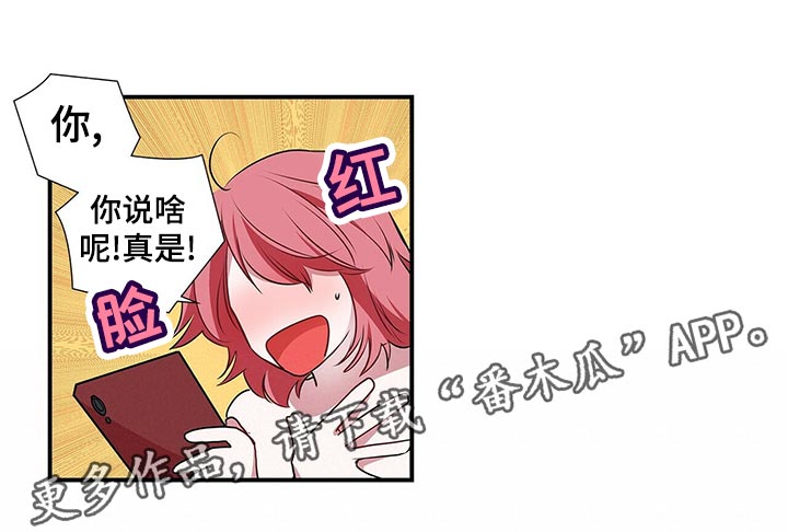 第89话 第17页