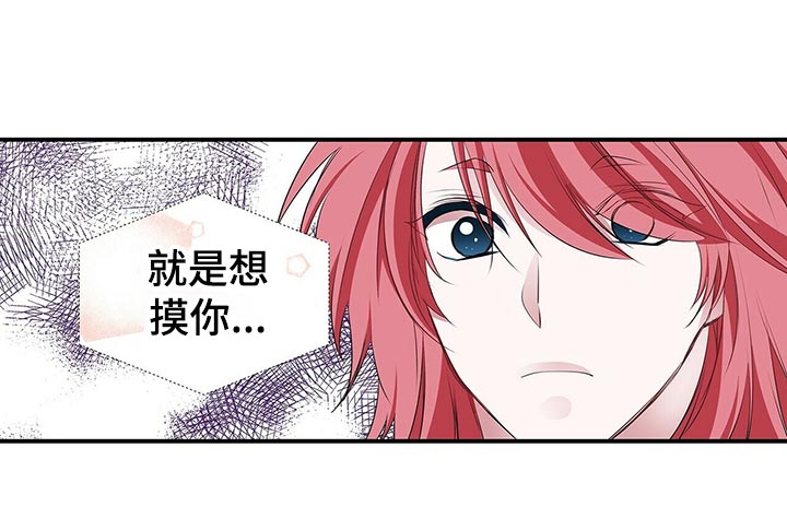 第89话 第16页