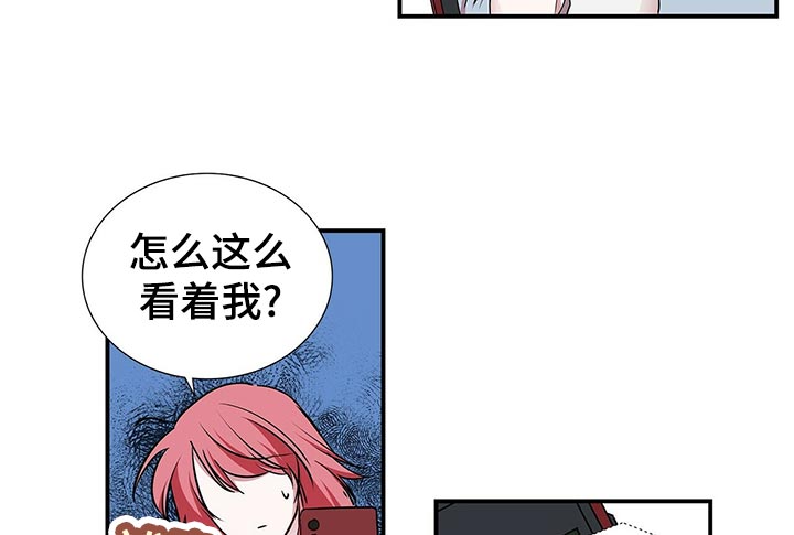 第89话 第14页