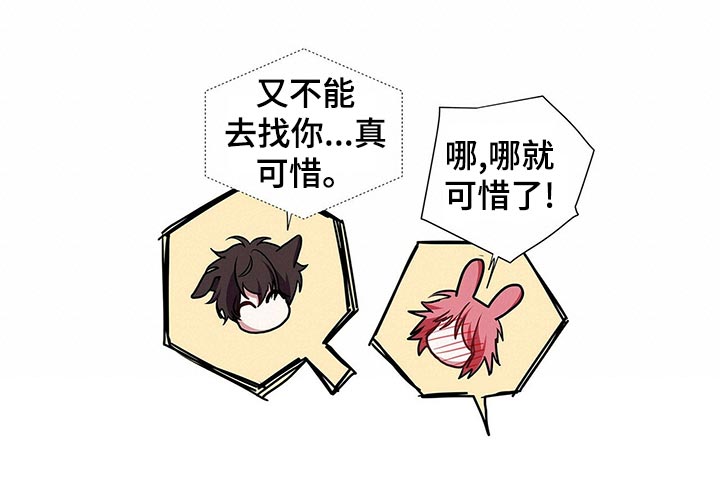 第89话 第18页