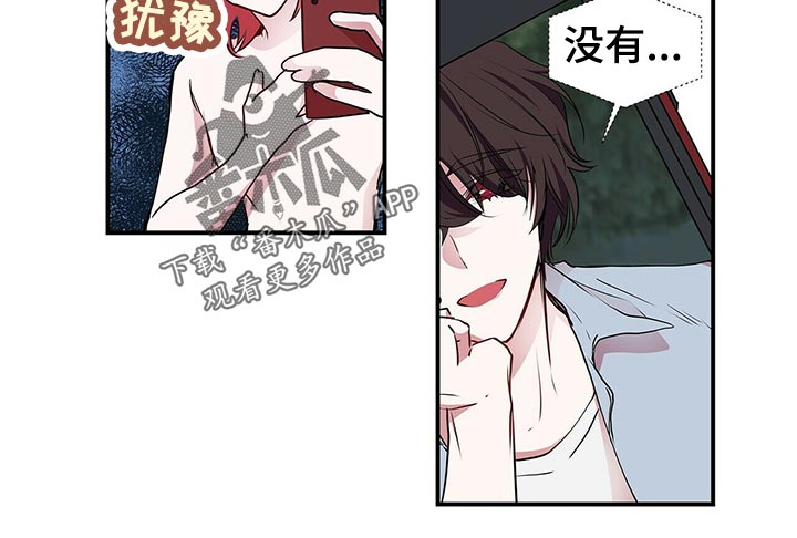 第89话 第15页