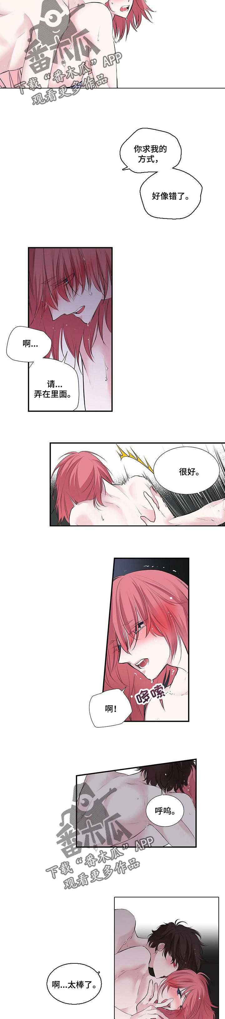 第98话 第5页