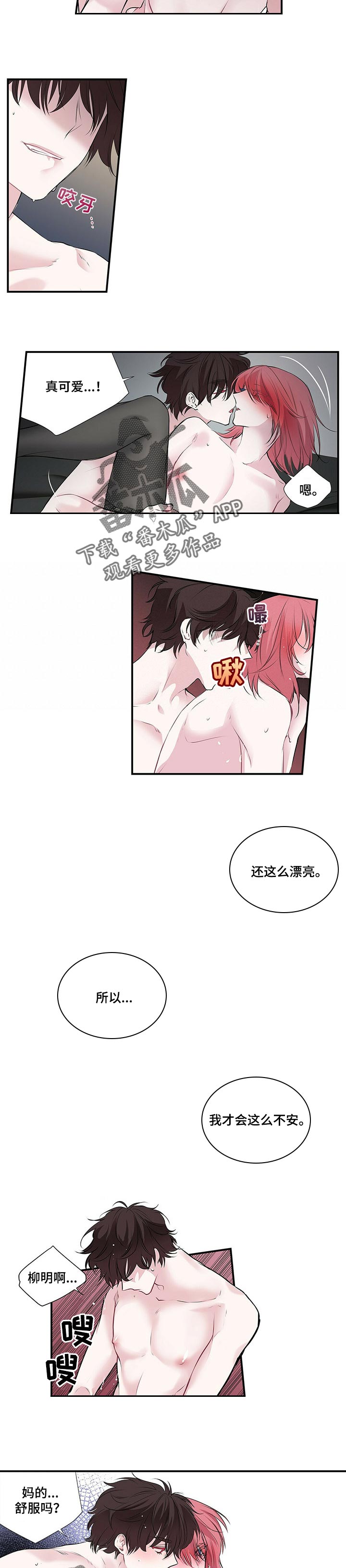 第98话 第4页