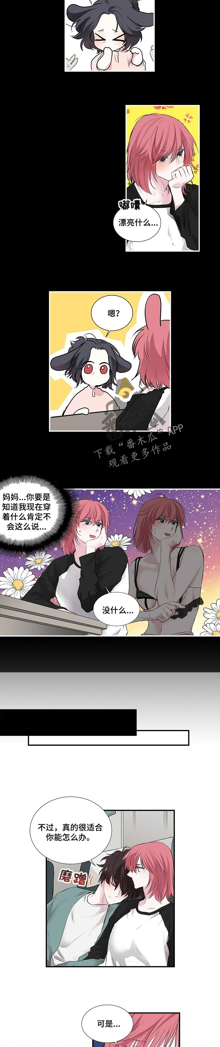 第99话 第4页