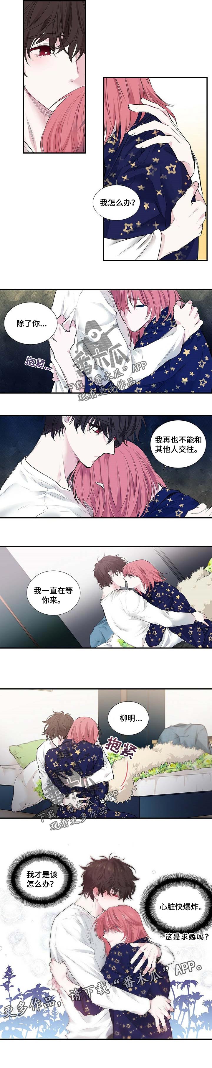 第103话 第9页