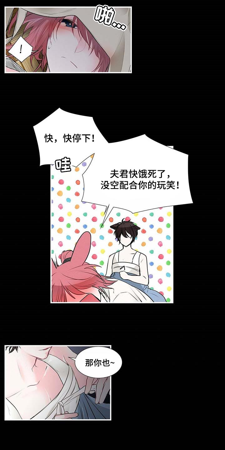 第116话 第5页