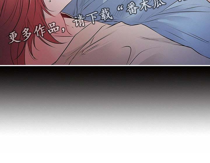 第116话 第11页