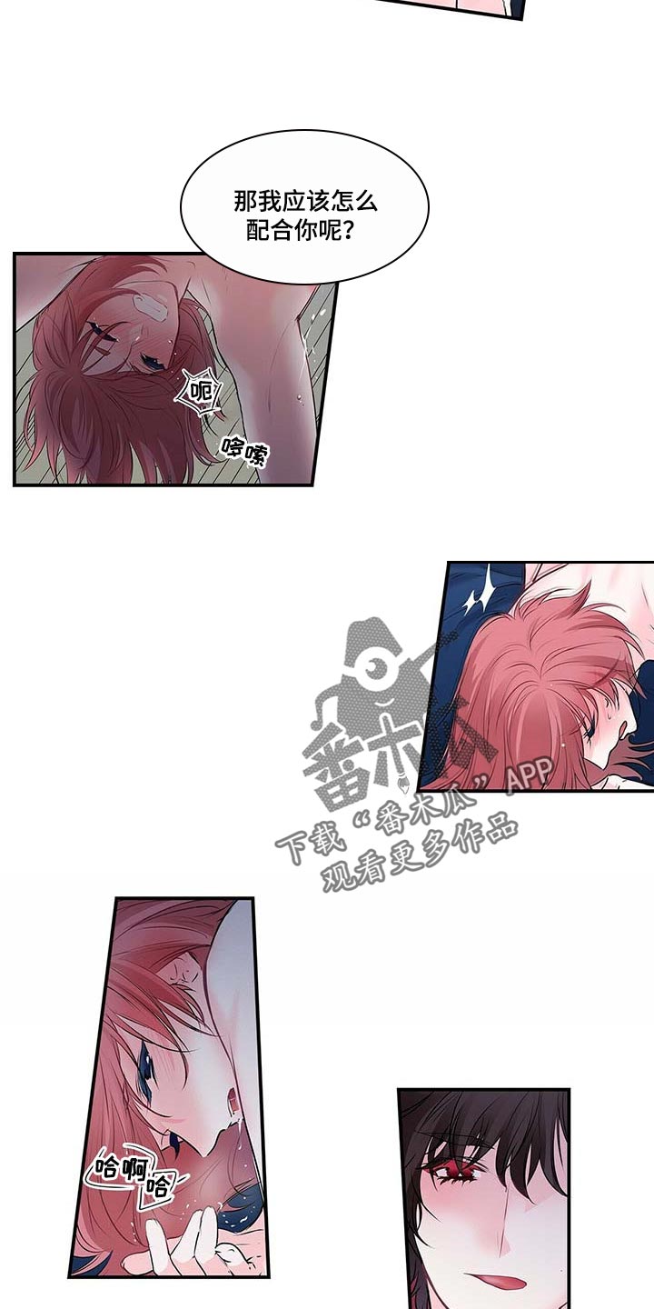 第117话 第8页