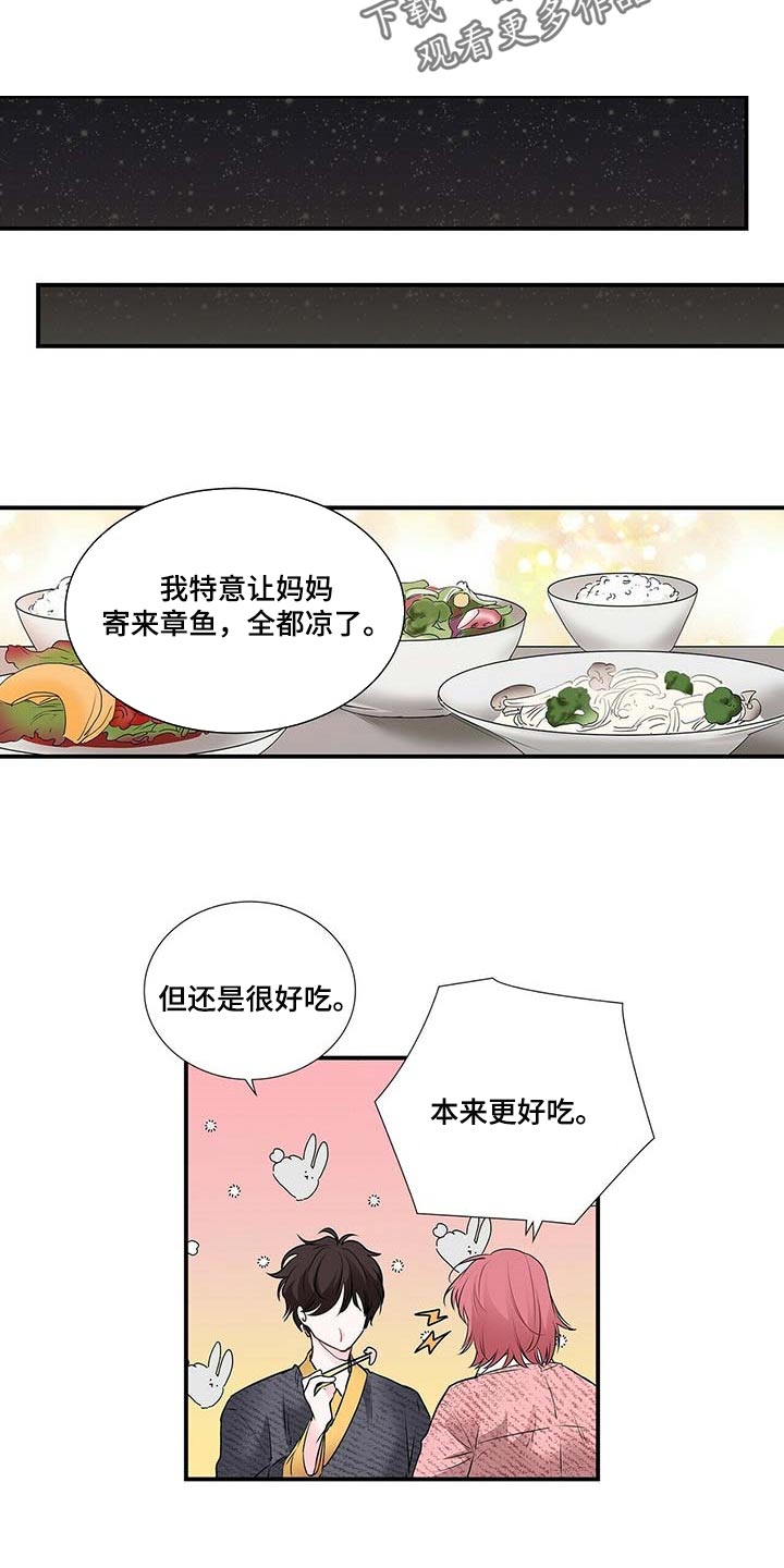 第117话 第10页