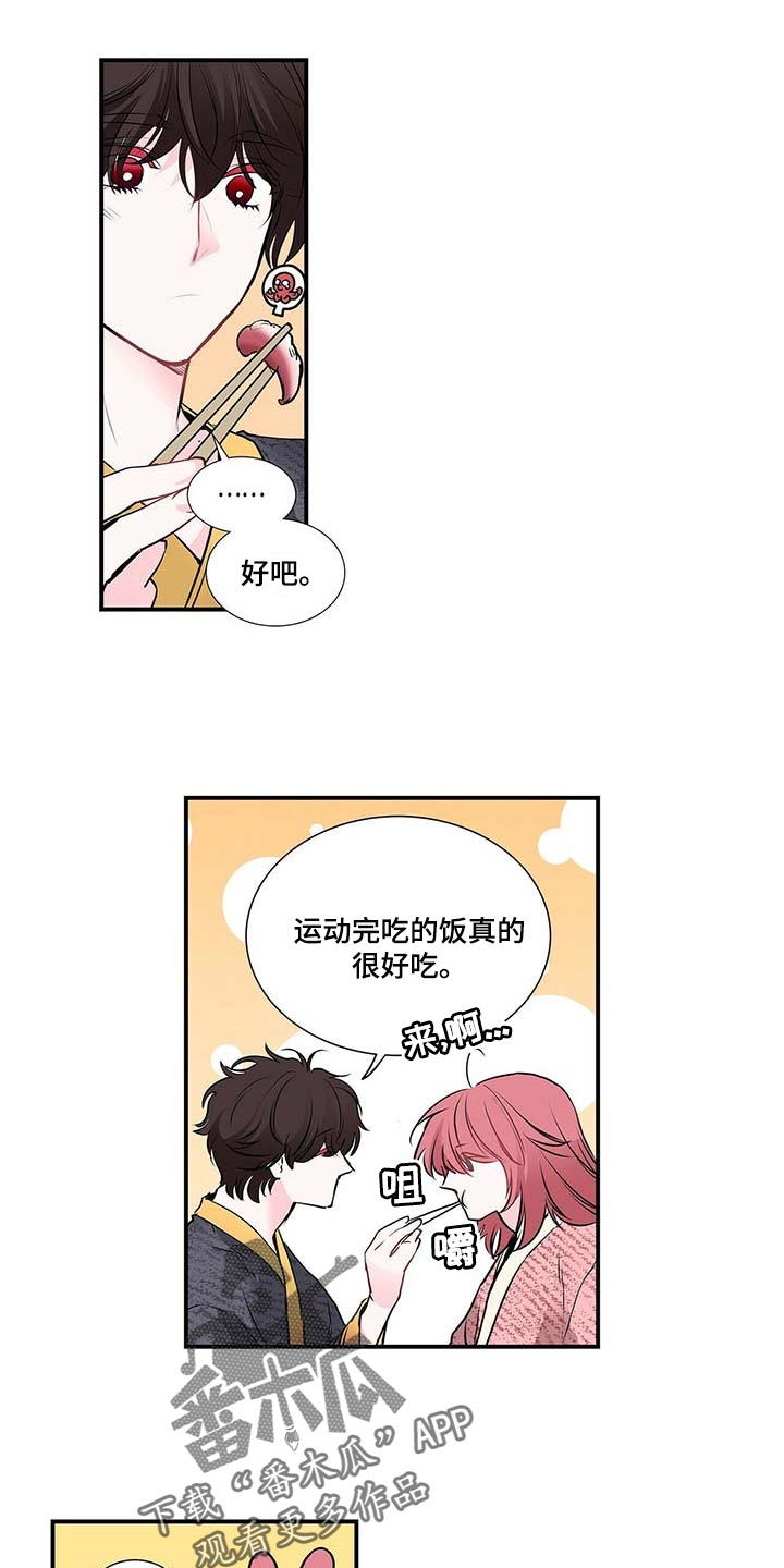 第117话 第11页