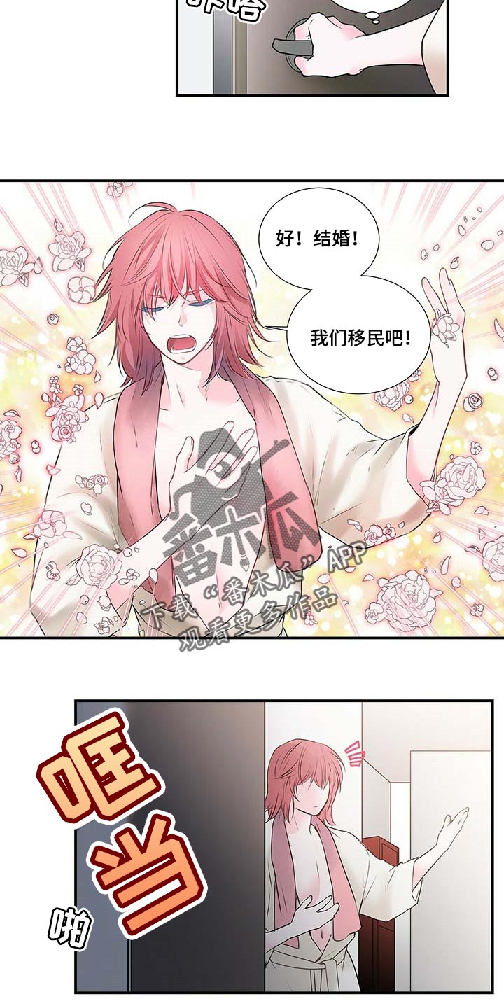 第119话 第10页