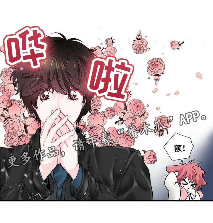 第119话 第13页