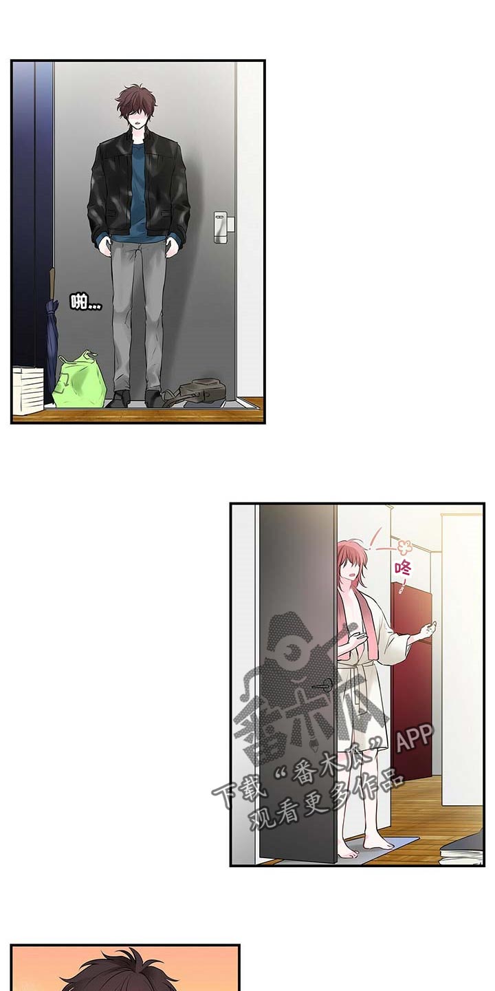 第119话 第11页