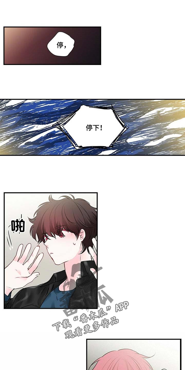 第120话 第3页