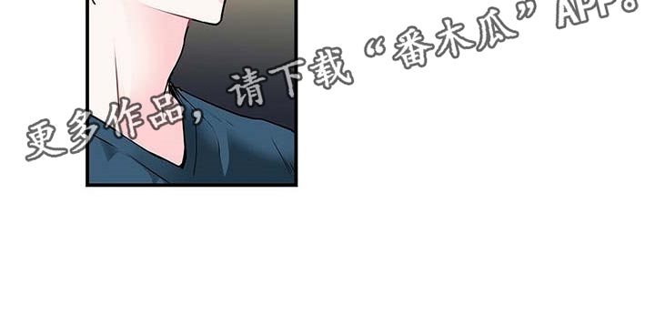 第120话 第13页