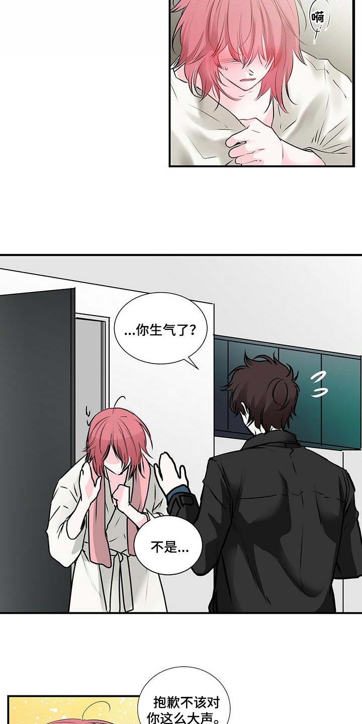 第120话 第4页