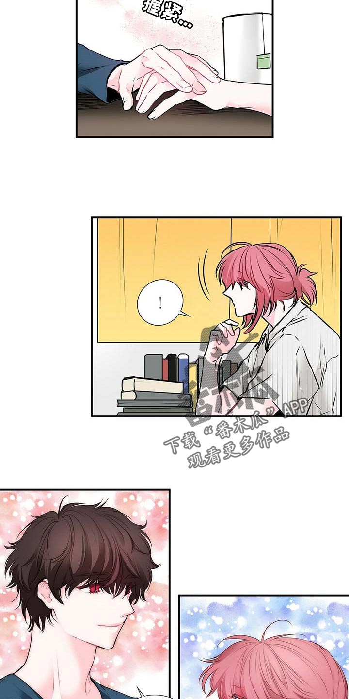 第120话 第10页