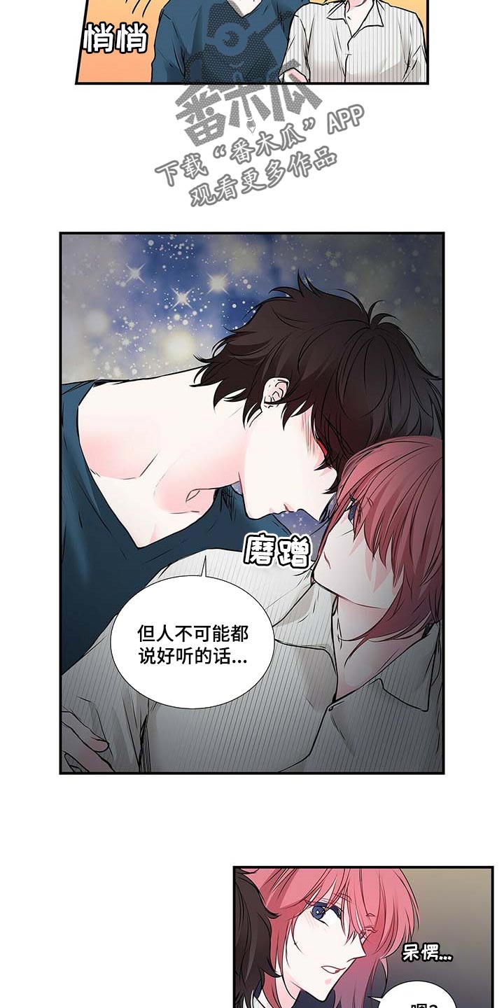 第121话 第4页