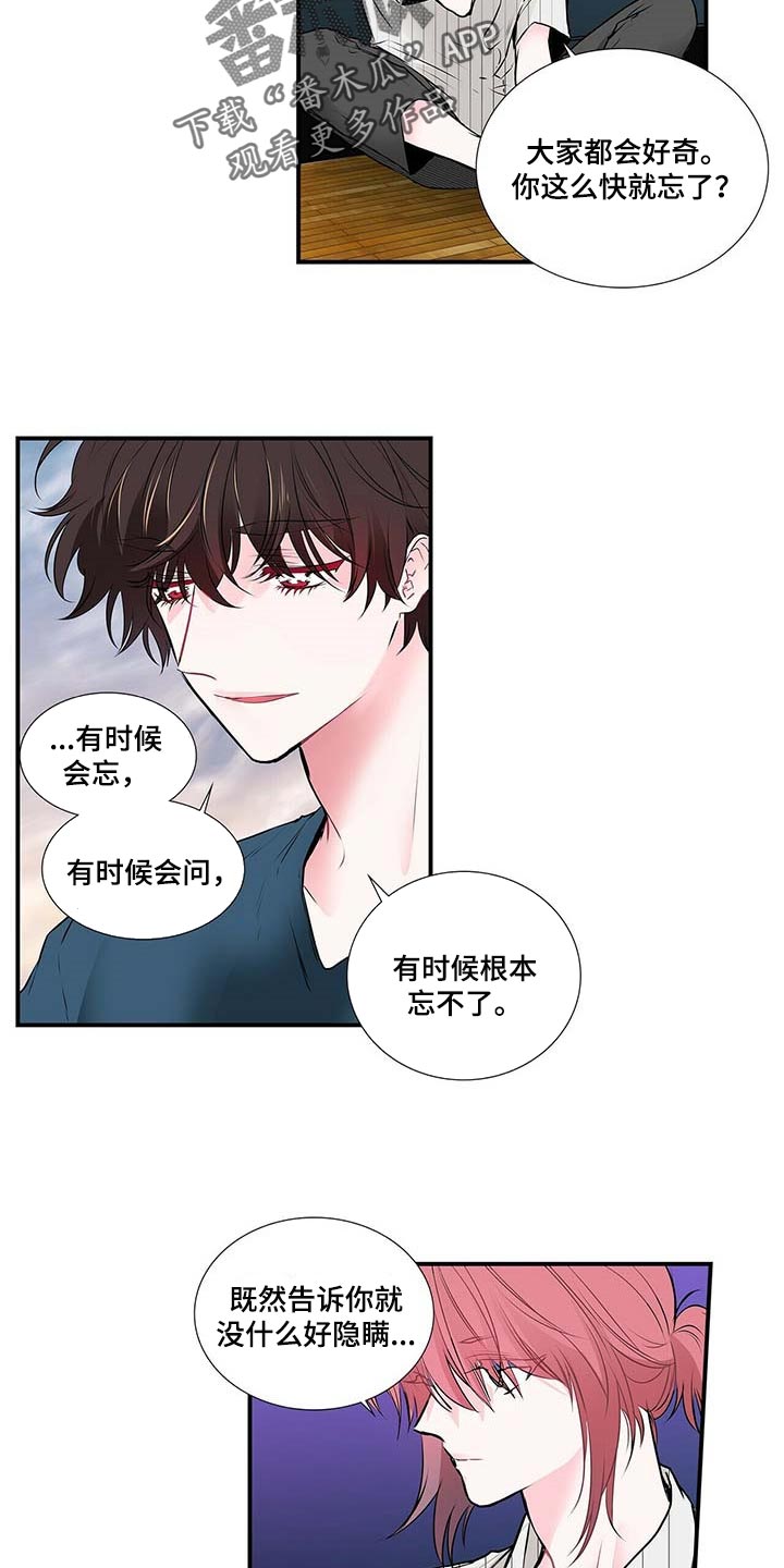第121话 第11页