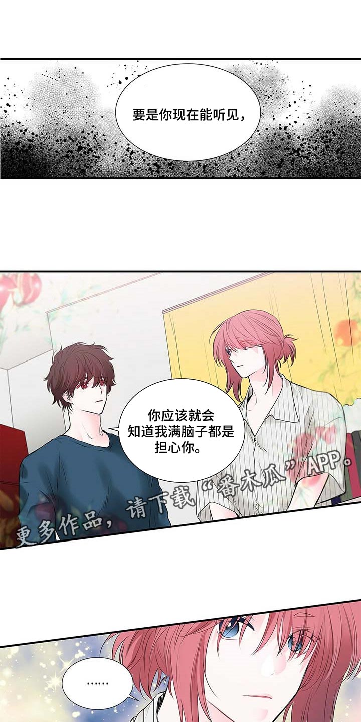 第121话 第14页