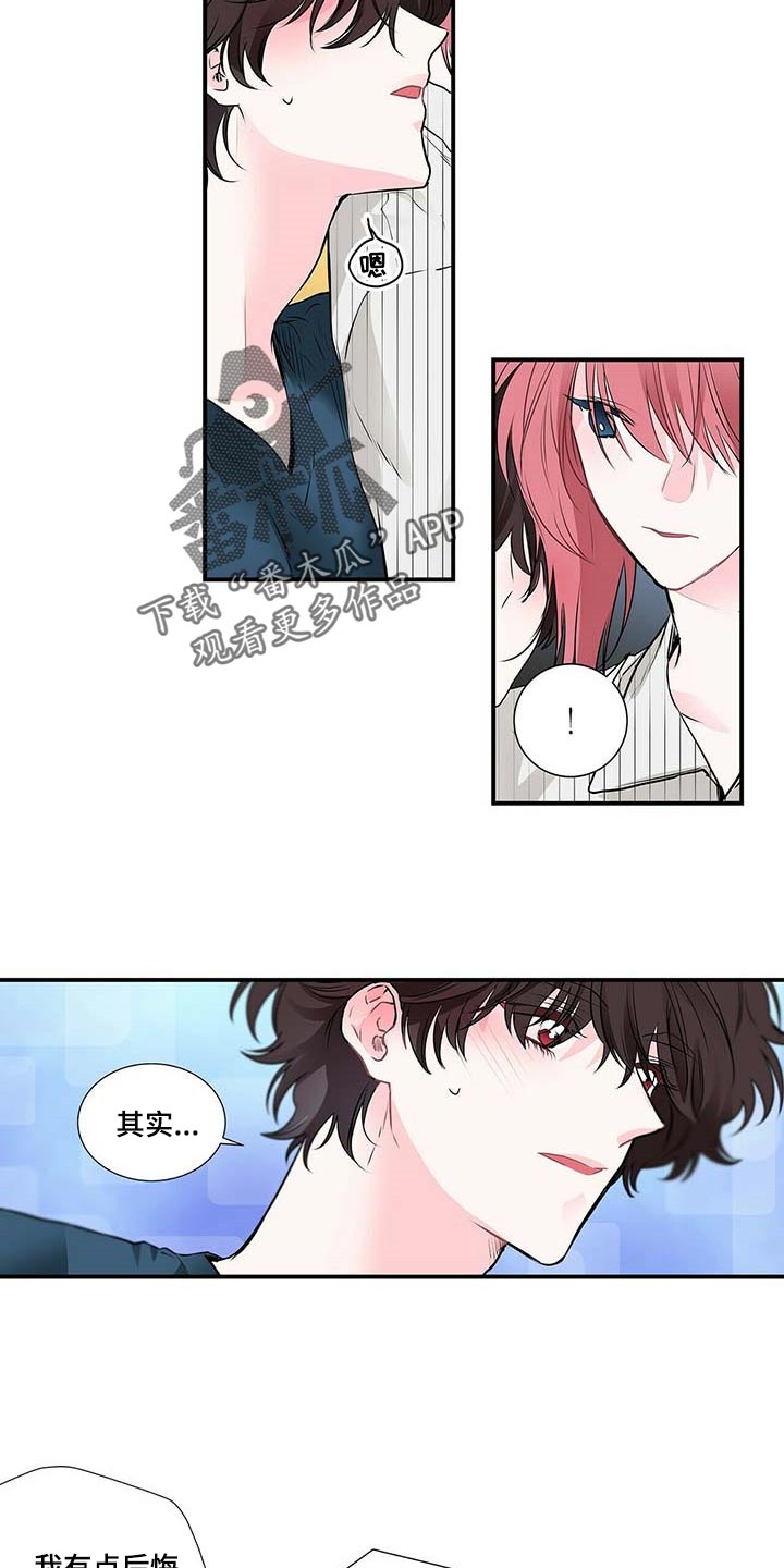 第121话 第6页