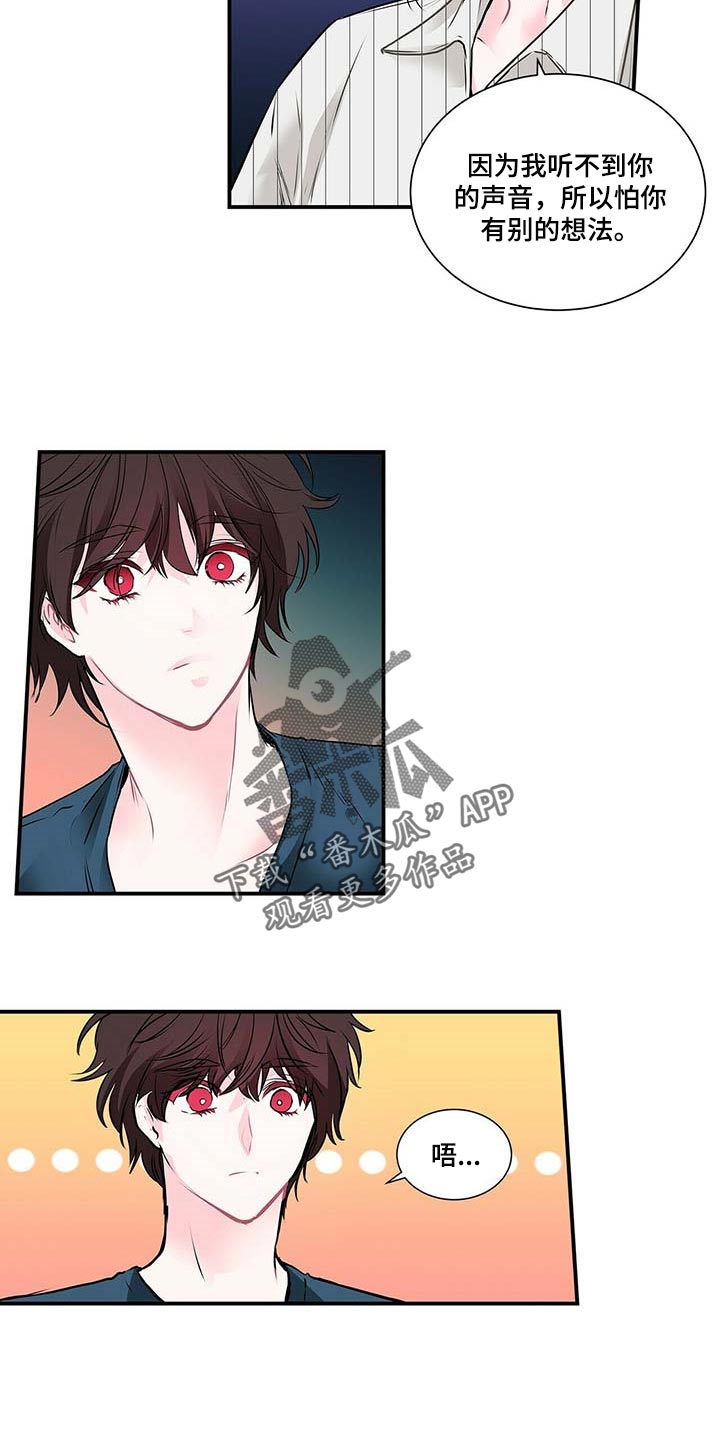 第121话 第12页