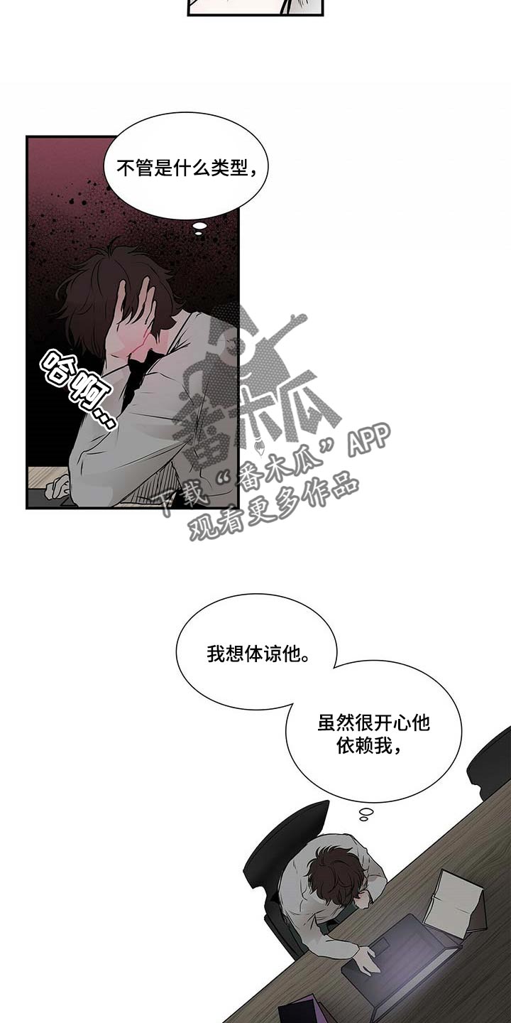 第122话 第12页