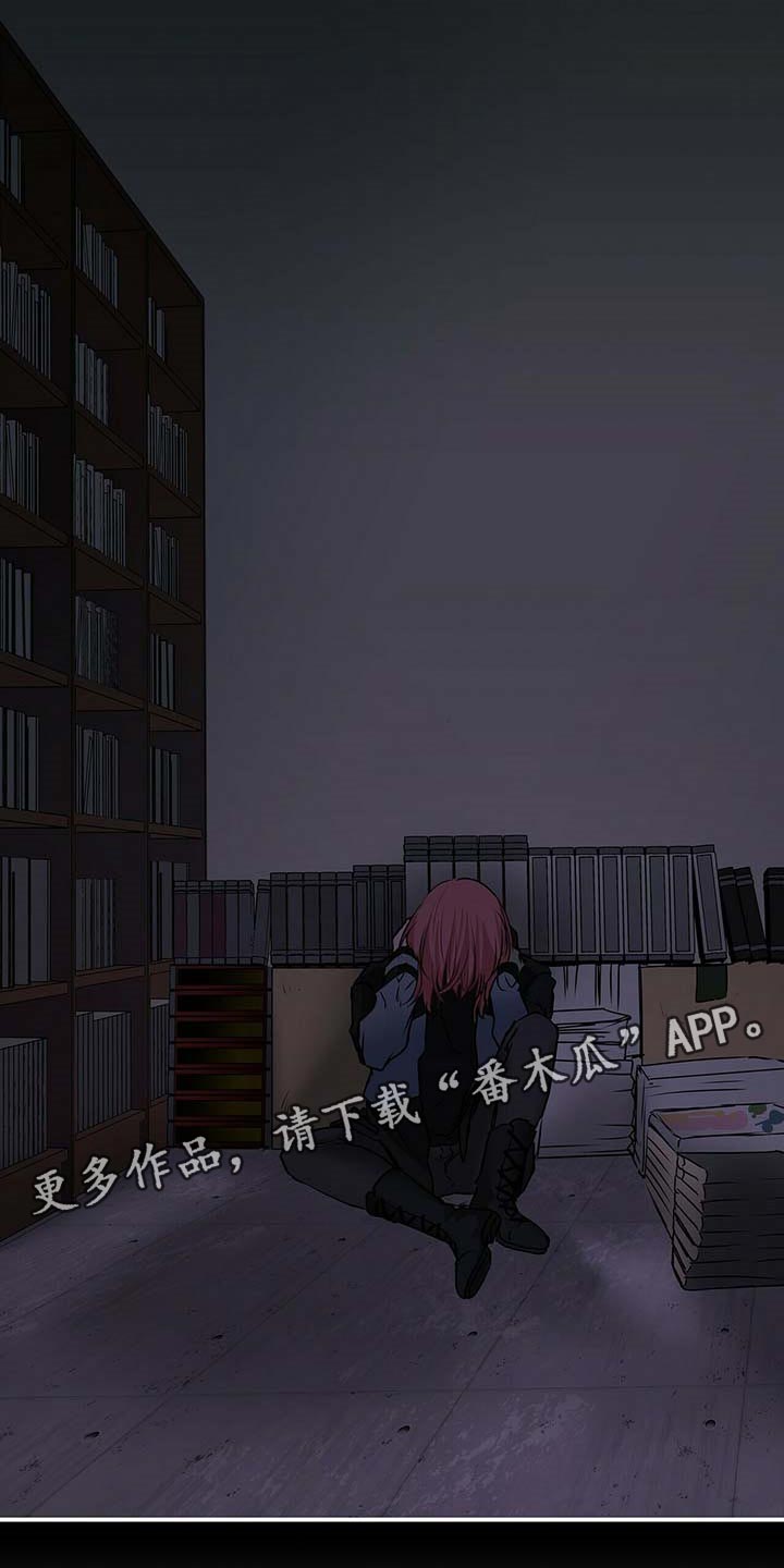 第122话 第14页