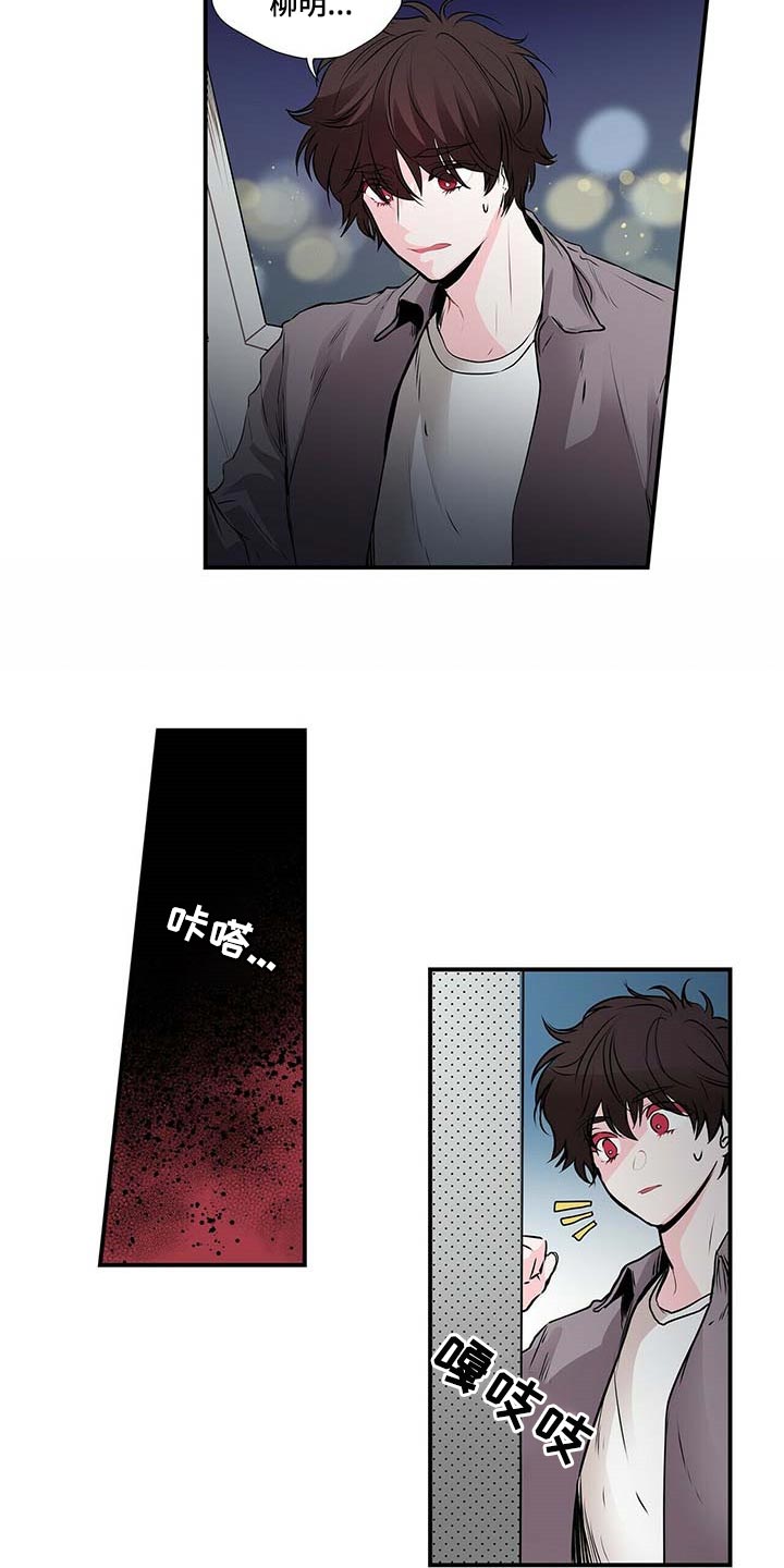 第123话 第10页