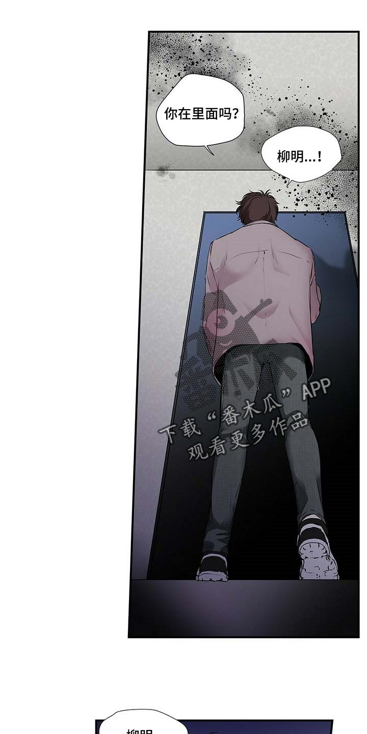 第123话 第9页