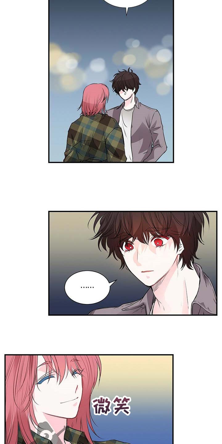 第123话 第14页