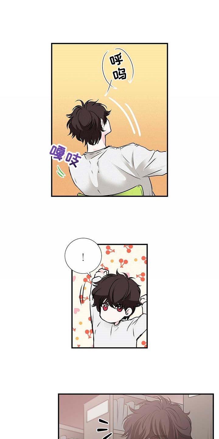 第123话 第4页