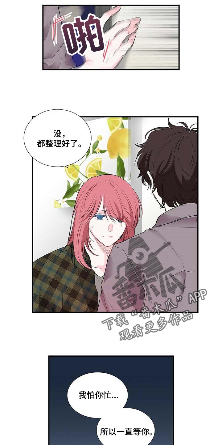 第123话 第13页