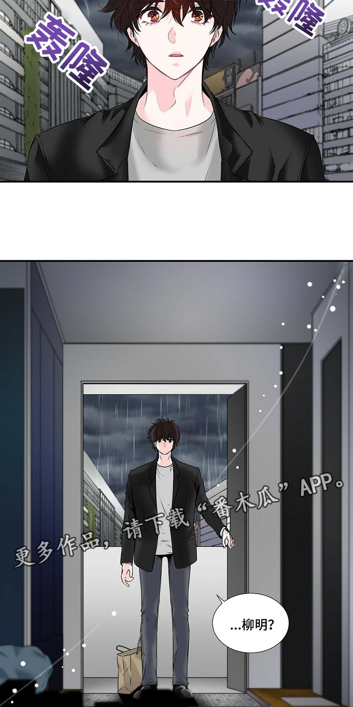 第124话 第12页