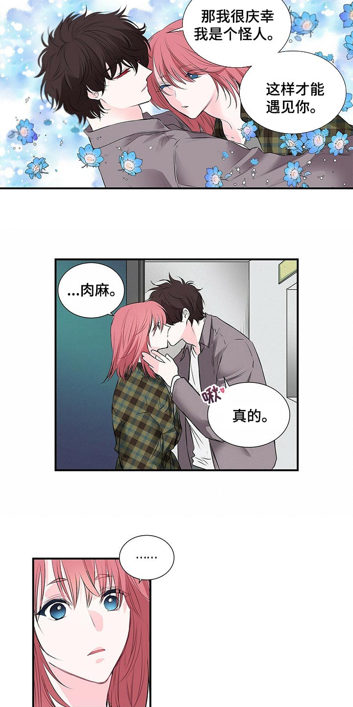 第124话 第5页