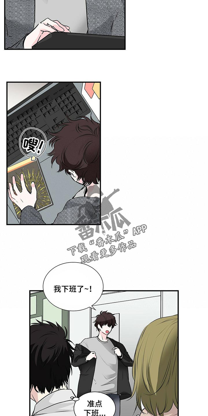 第124话 第9页