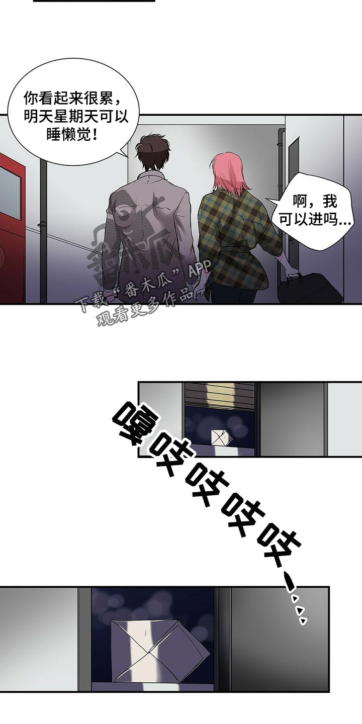 第124话 第6页